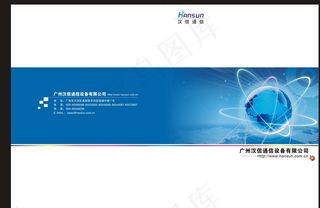 蓝色高档企业画册图片
