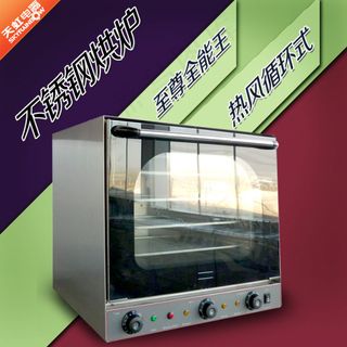 商用电烘炉PSD主图下载