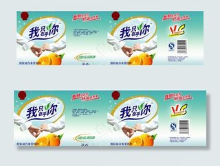橙汁包装图片