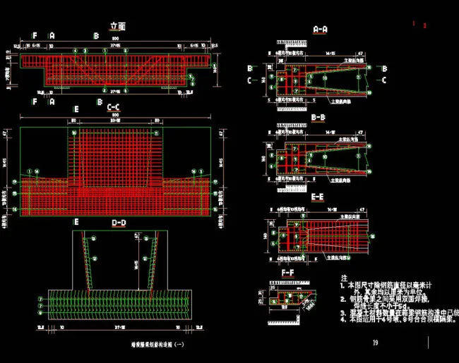 端横隔梁钢筋构造cad图纸
