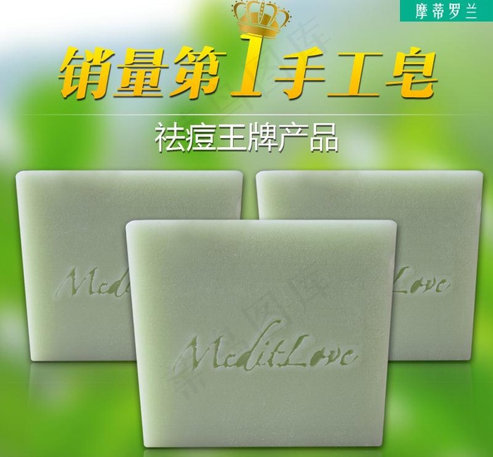 淘宝茶树主图图片psd模版下载