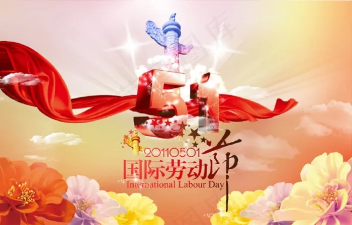 五一劳动节展板(3596X2310(DPI:320))psd模版下载