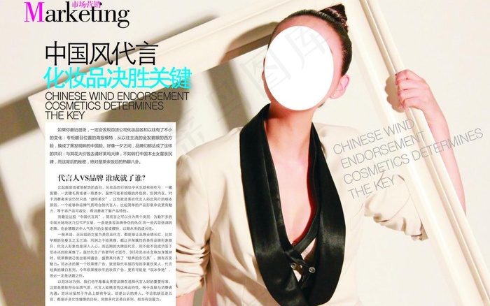 市场营销软文图片