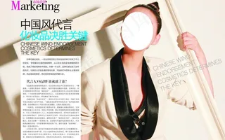 市场营销软文图片