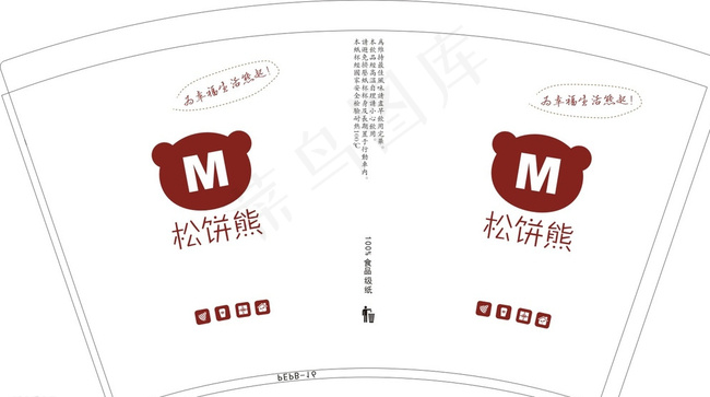 松饼熊纸杯图片cdr矢量模版下载