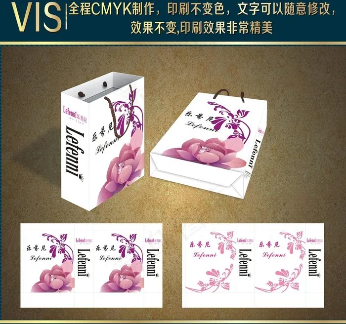 高档花纹手提袋(210X297)cdr矢量模版下载