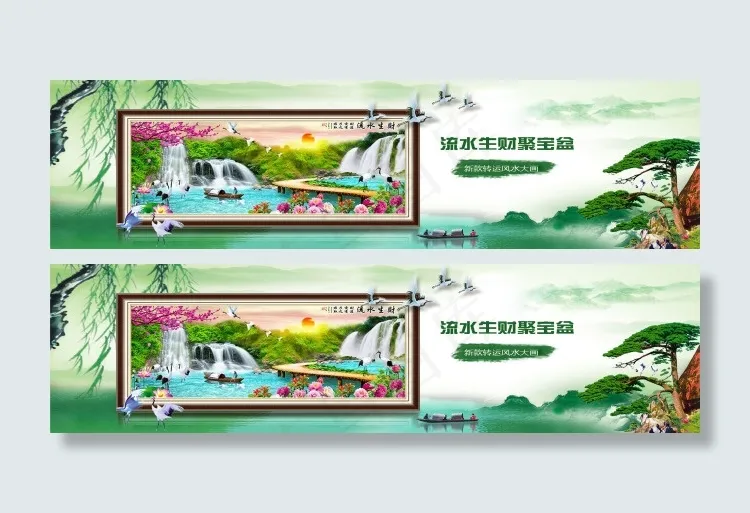 PSD淘宝首页海报psd模版下载