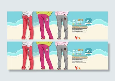 淘宝天猫童装裤子海报图片