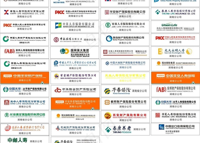 保险行业logo图片cdr矢量模版下载