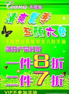 春意映然图片 春意映然图片