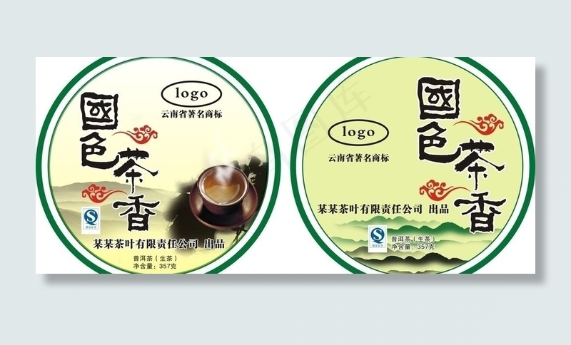 茶叶包装图片cdr矢量模版下载