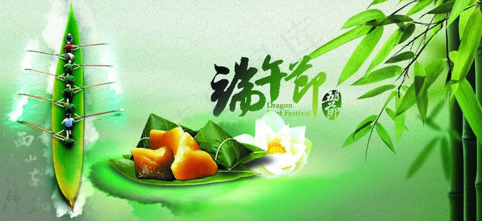 端午赛龙舟海报背景设计PSD素材