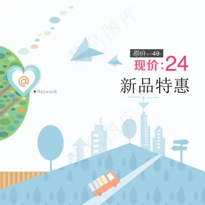 可爱卡通淘宝商品背景直通车素材
