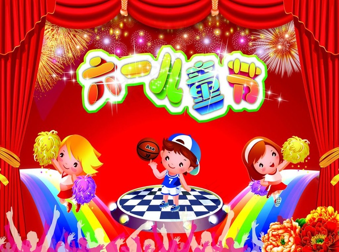 六一舞台背景图片