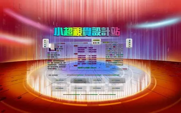 QQ小超视觉原创设计psd模版下载