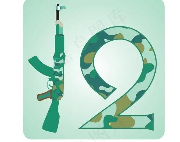12数字 创意图片cdr矢量模版下载