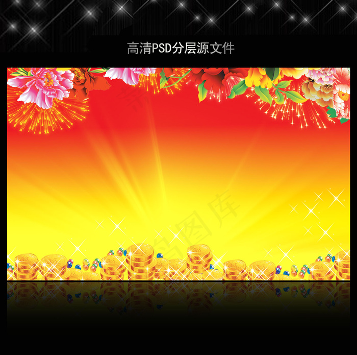 高清大气红色喜庆背景模板源文件