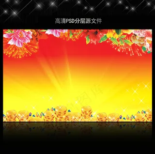 高清大气红色喜庆背景模板源文件