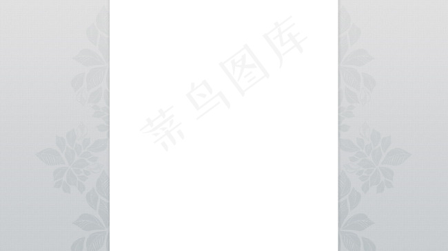 淘宝首页固定背景psd模版下载