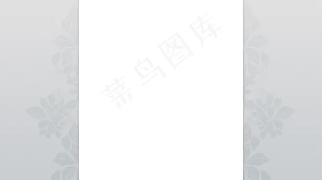 淘宝首页固定背景psd模版下载