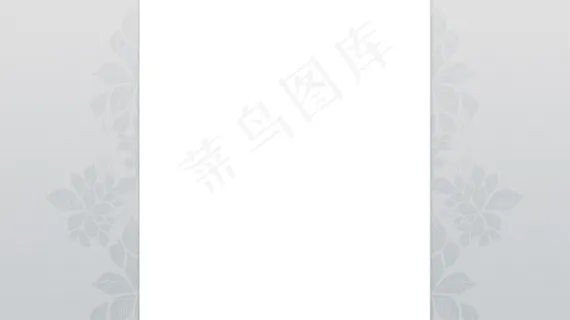 淘宝首页固定背景