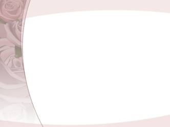 结婚婚礼PPT背景图片