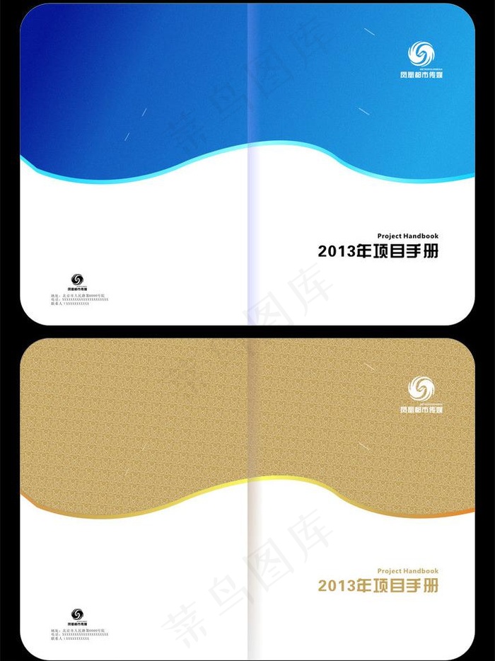 封面图片cdr矢量模版下载