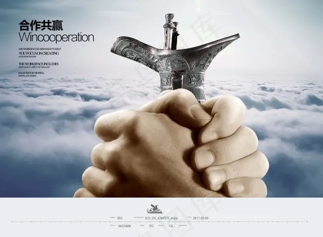 企业文化展板设计合作共赢psd模版下载