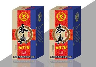 酒包装（展开图）图片