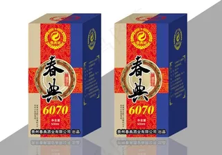 酒包装（展开图）图片