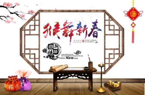 猴年海报设计 猴年海报设计