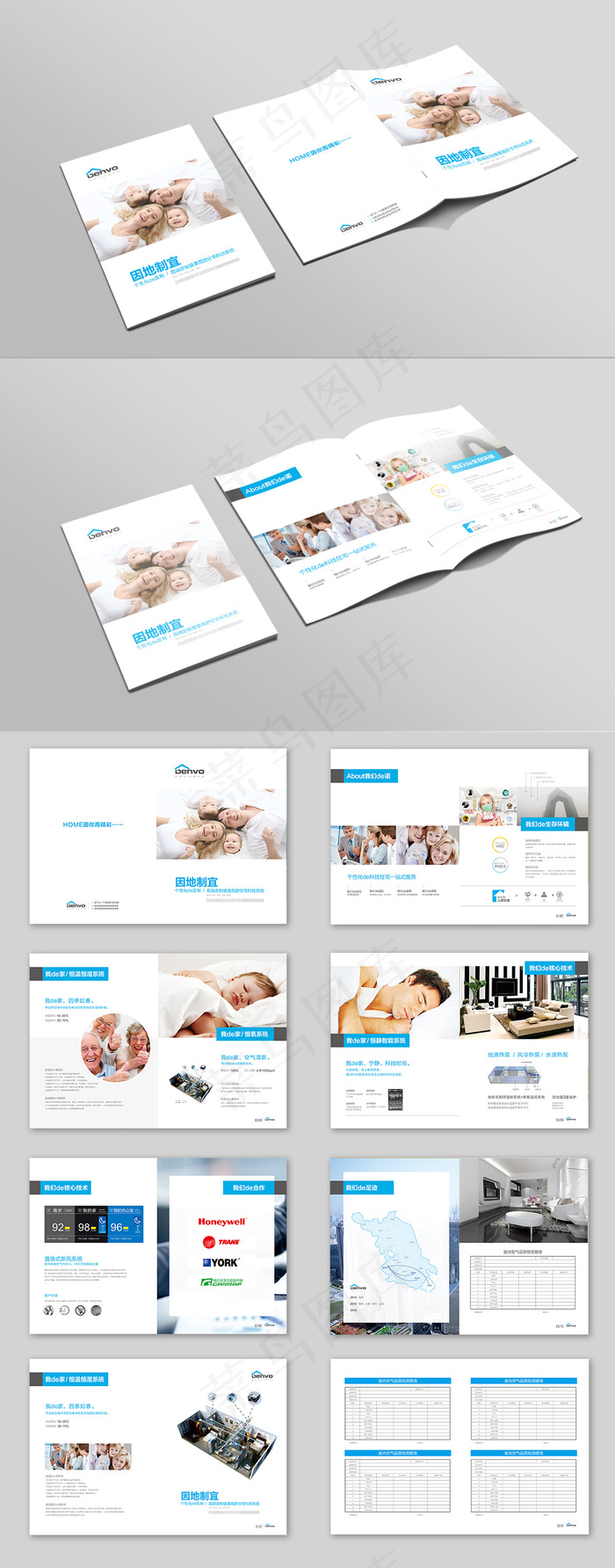 2017年时尚精美产品画册设计