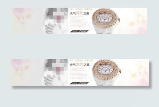 大气手表图图片