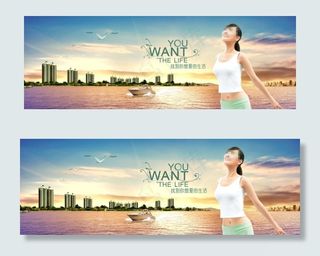 环保海报psd设计