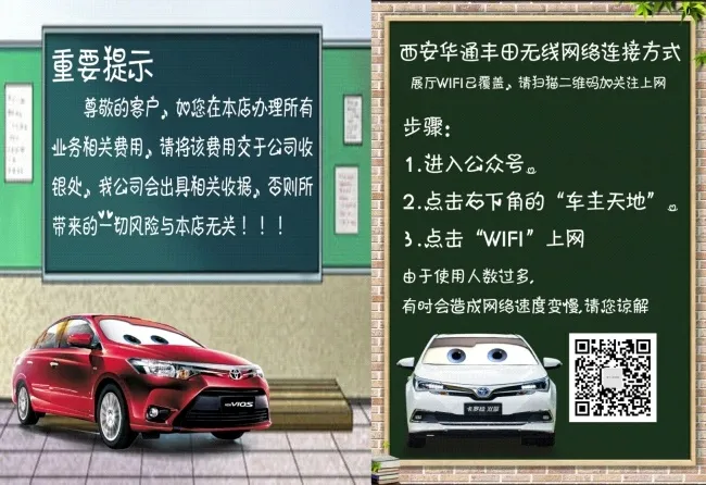 微信WIFI页面2(210X297)cdr矢量模版下载