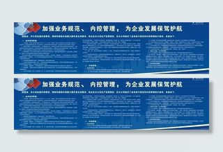 中国电信宣传展板图片