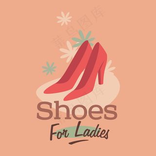 印花矢量图 生活元素 高跟鞋 植物...