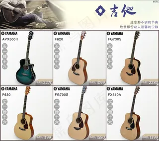 淘宝首页设计素材