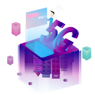 2.5D5G无线网络时代,免抠元素