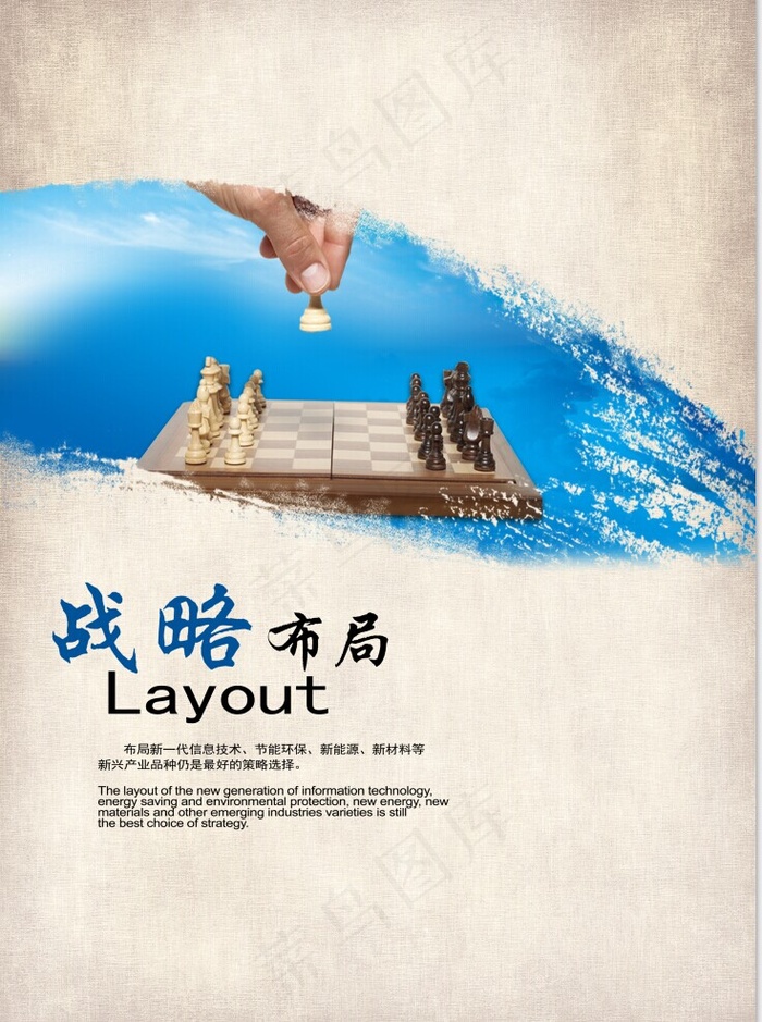 企业文化(6024X8209(DPI:300))psd模版下载
