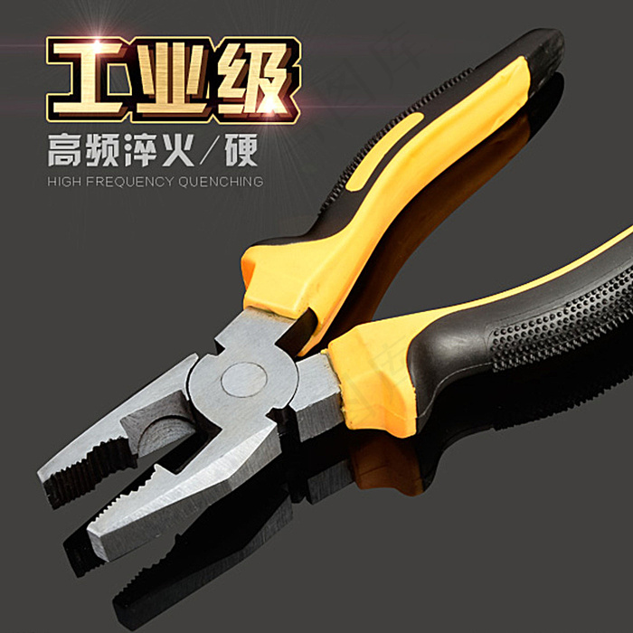 淘宝主图 工业工具 老虎钳图片