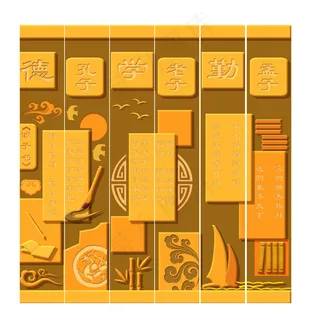 校园文化浮雕设计平面图