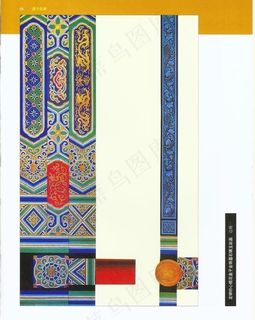 建筑彩画51图片