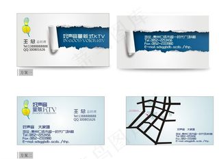 创意名片图片