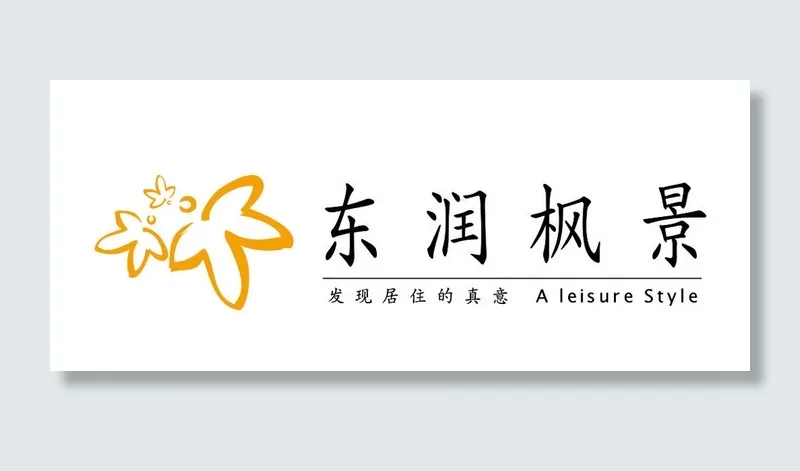 枫叶logo设计欣赏图片免费下载cdr矢量模版下载