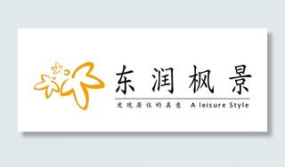 枫叶logo设计欣赏图片免费下载