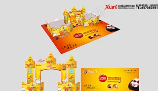 商超活动堆头图片