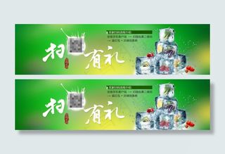 二维码全屏海报