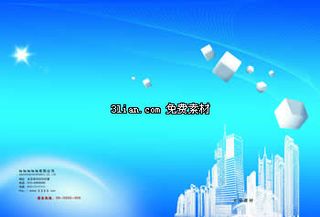 建材建筑画册封面PSD素材