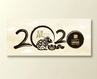 鼠年2020新年剪纸风镂空插画